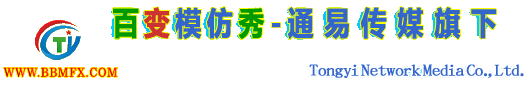 模仿秀,百变模仿秀-明星模仿秀-百变大咖秀