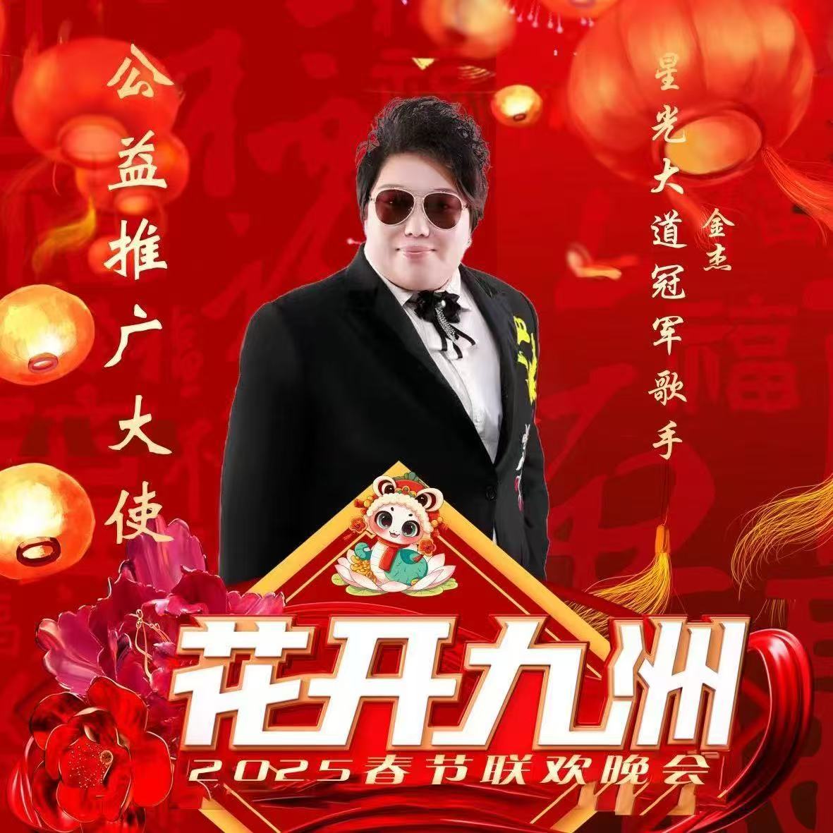 韩红模仿秀金杰